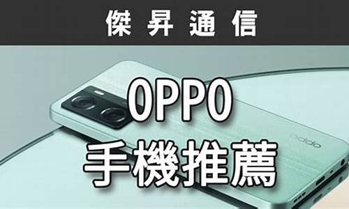 bobo oppo手机广告_